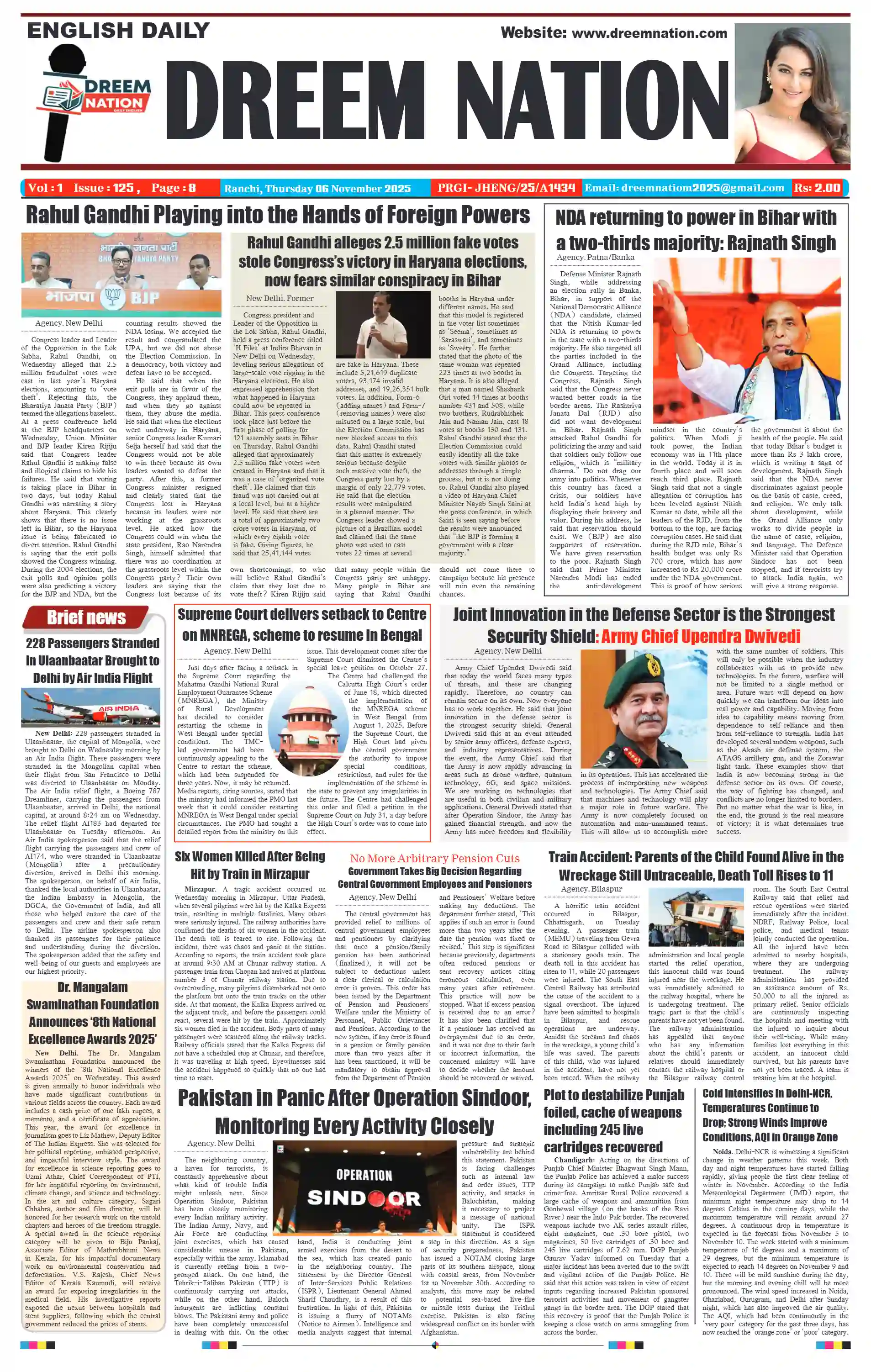 21-07-2025 Thumbnail